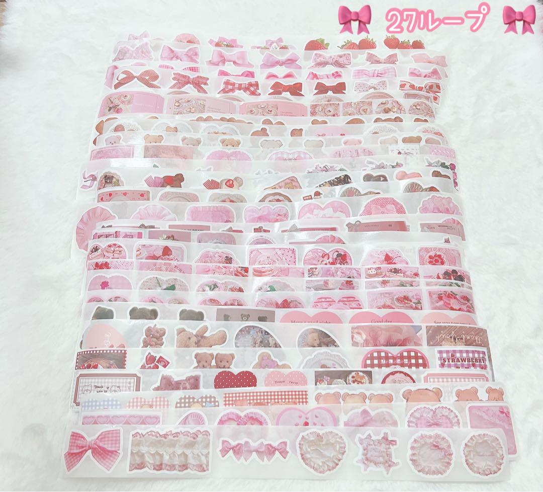 ♡おすそ分けセット♡ ♡おすそ分けセットC♡ - メルカリ