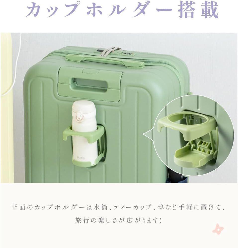 【3〜7泊 Ｍサイズ】フロントオープン スーツケース USBポート