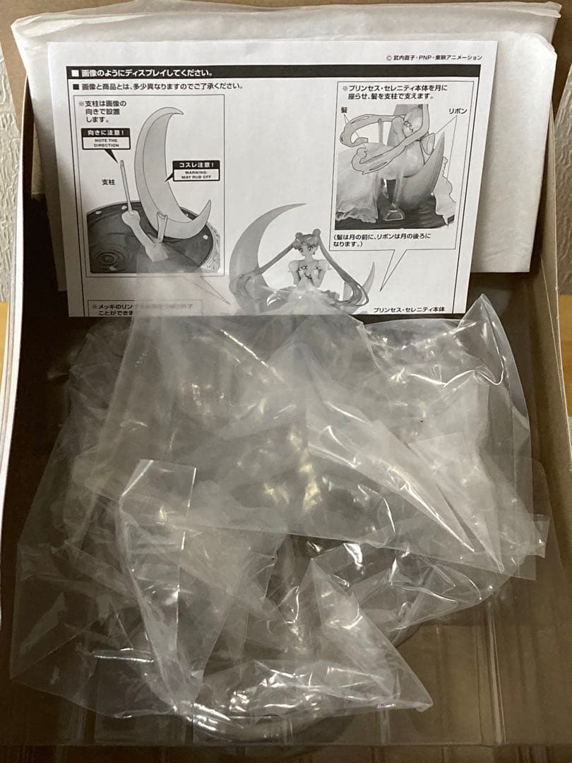 プリンセス セレニティ Tokyo Limited フィギュア セーラームーンBANDAI SPIRITS YUZUMIYA_COM