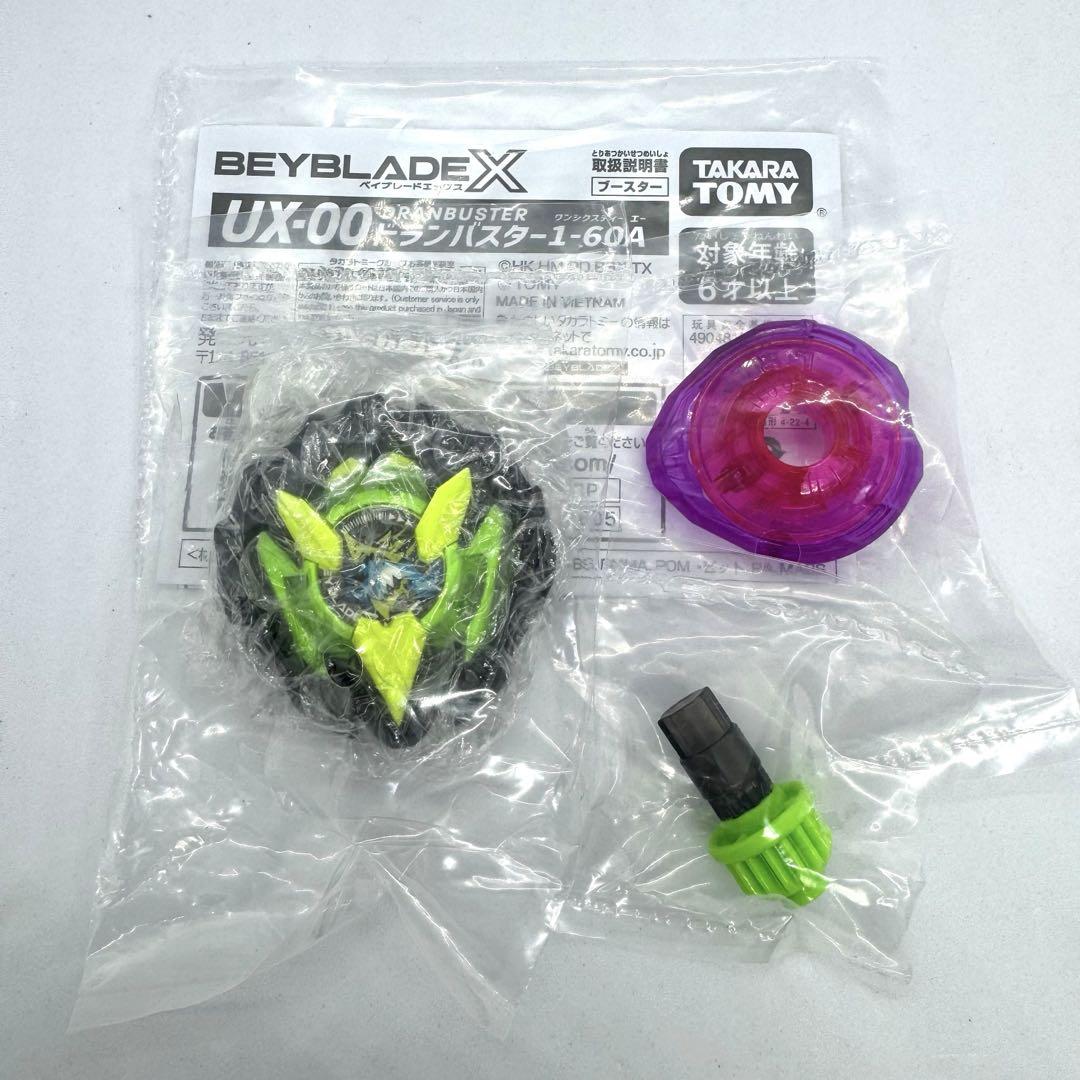 BEYBLADE X カラーチョイスブースター ドランバスター1-60A