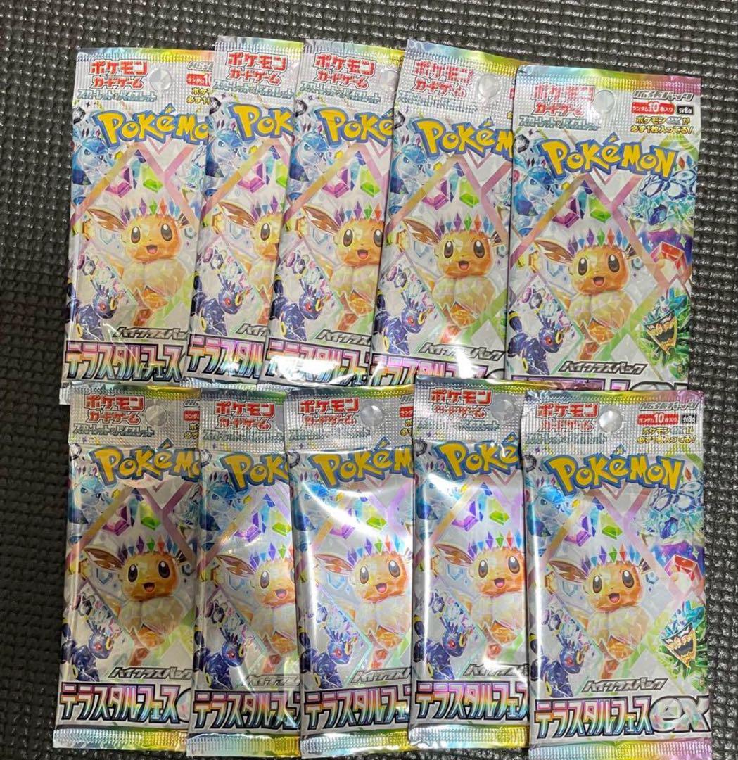 （訳ありセール 格安） テラスタルフェスex 10パック - メルカリ ポケモンカードゲーム