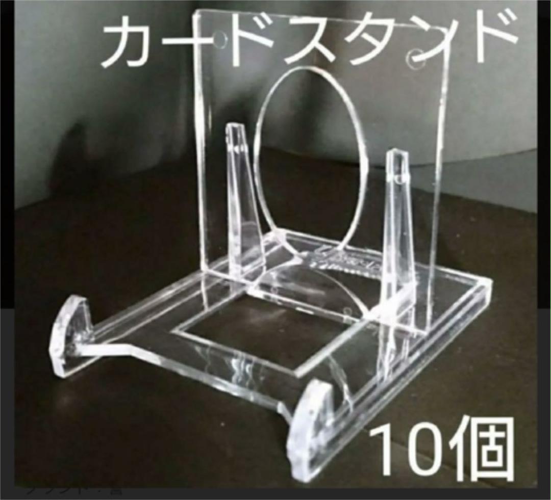 マグネットホルダー ディスプレイ クリアスタンド❗️10個セット❗️ - メルカリ マグネットホルダー ディスプレイ クリアスタンド❗️10個セット❗️ - メルカリ