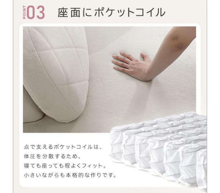 超可爱 大人かわいい コンパクトカウチソファ【Chammy -チャミー ...