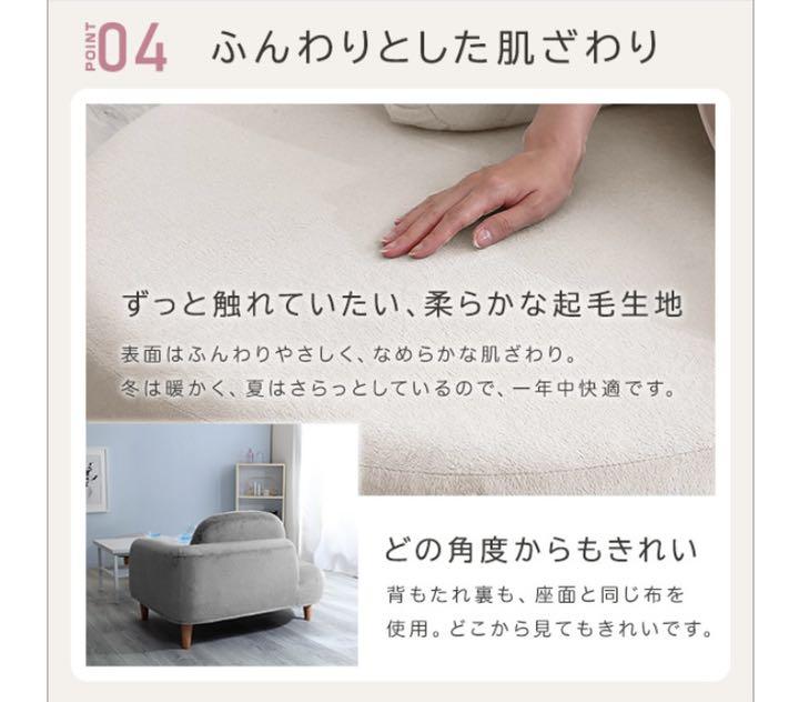 超可爱 大人かわいい コンパクトカウチソファ【Chammy -チャミー ...