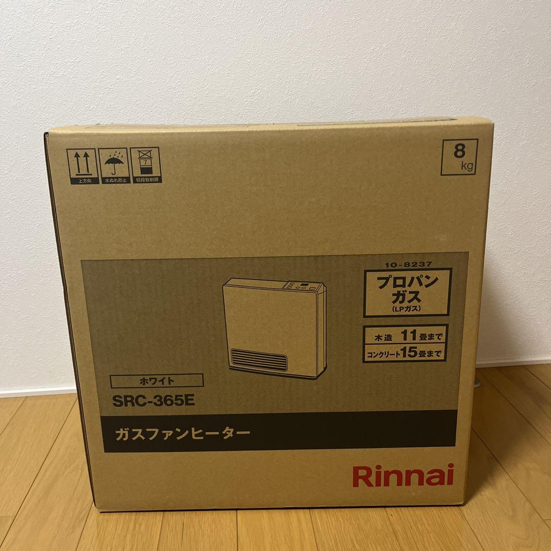 リンナイ ガスファンヒーター SRC-365E-LPG - ストーブ新 発売