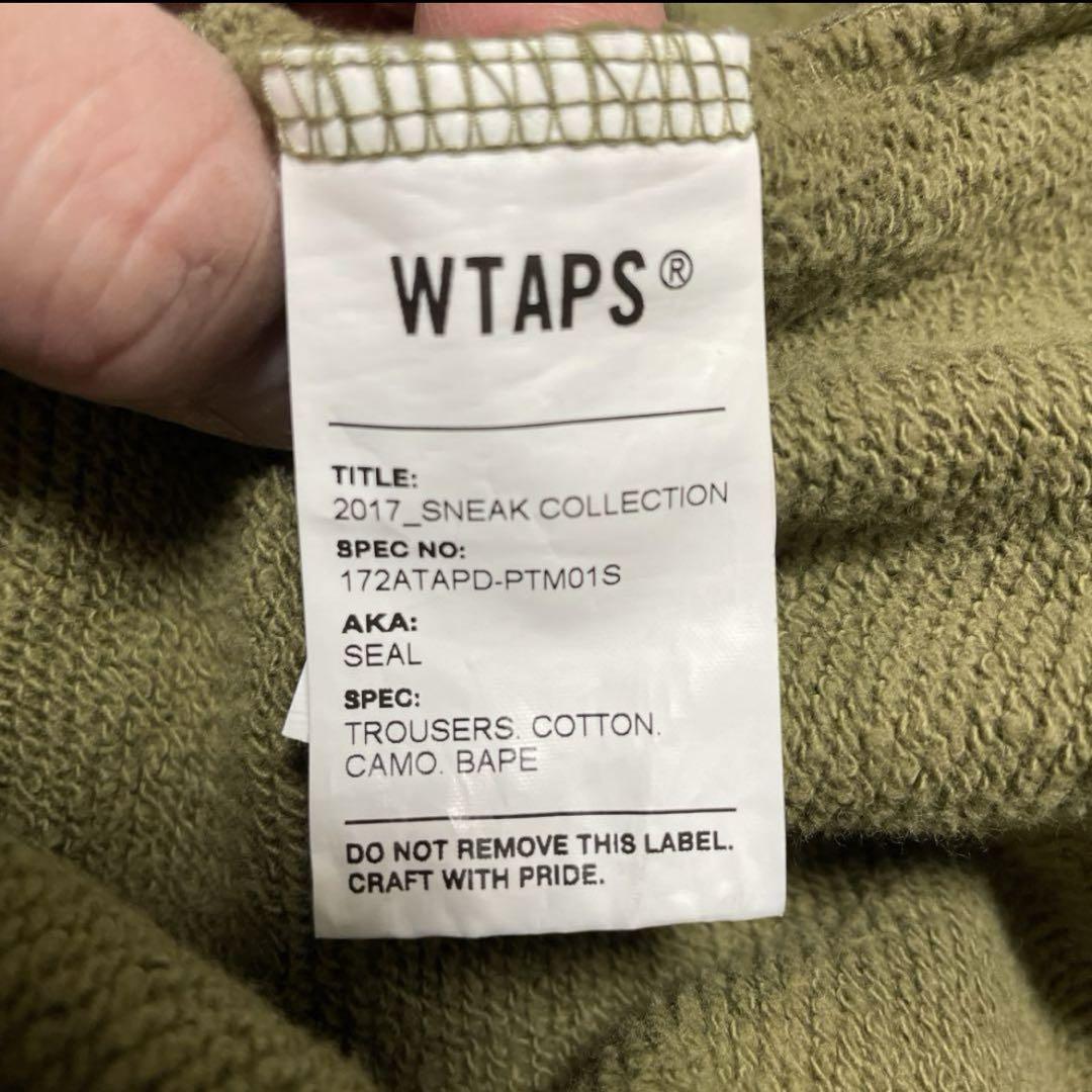 ◆激レア◆ wtaps BAPE スウェット　パンツ　カモフラ　迷彩　03