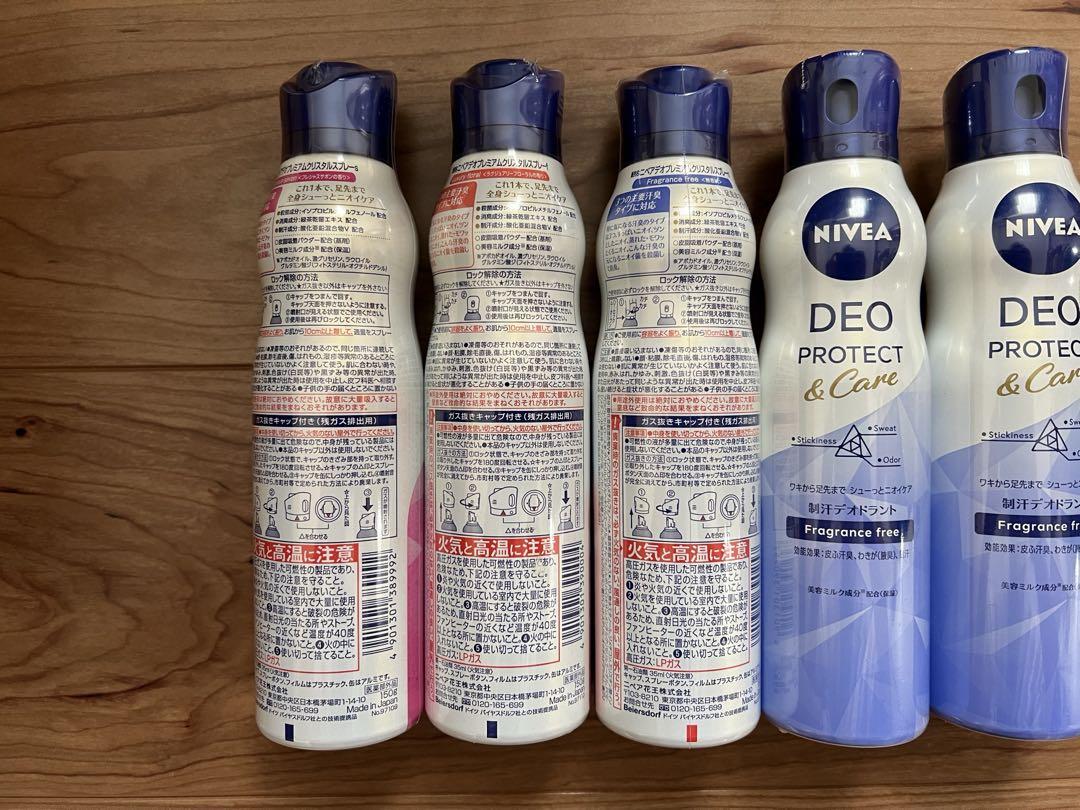 ニベア NIVEA デオプロテクト＆ケア スプレー 5本セット