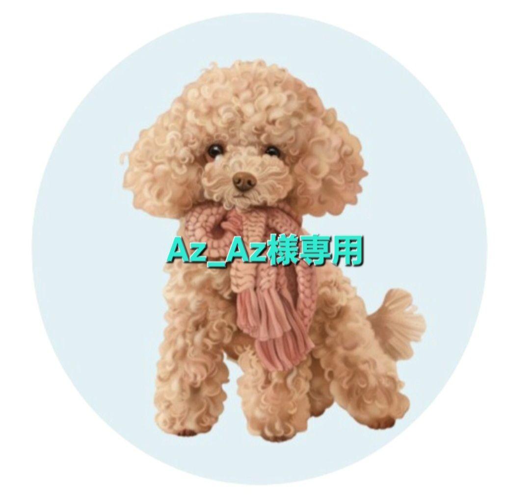 Az_Az様専用スマホデコケース オーダーページ♡リーズナブル