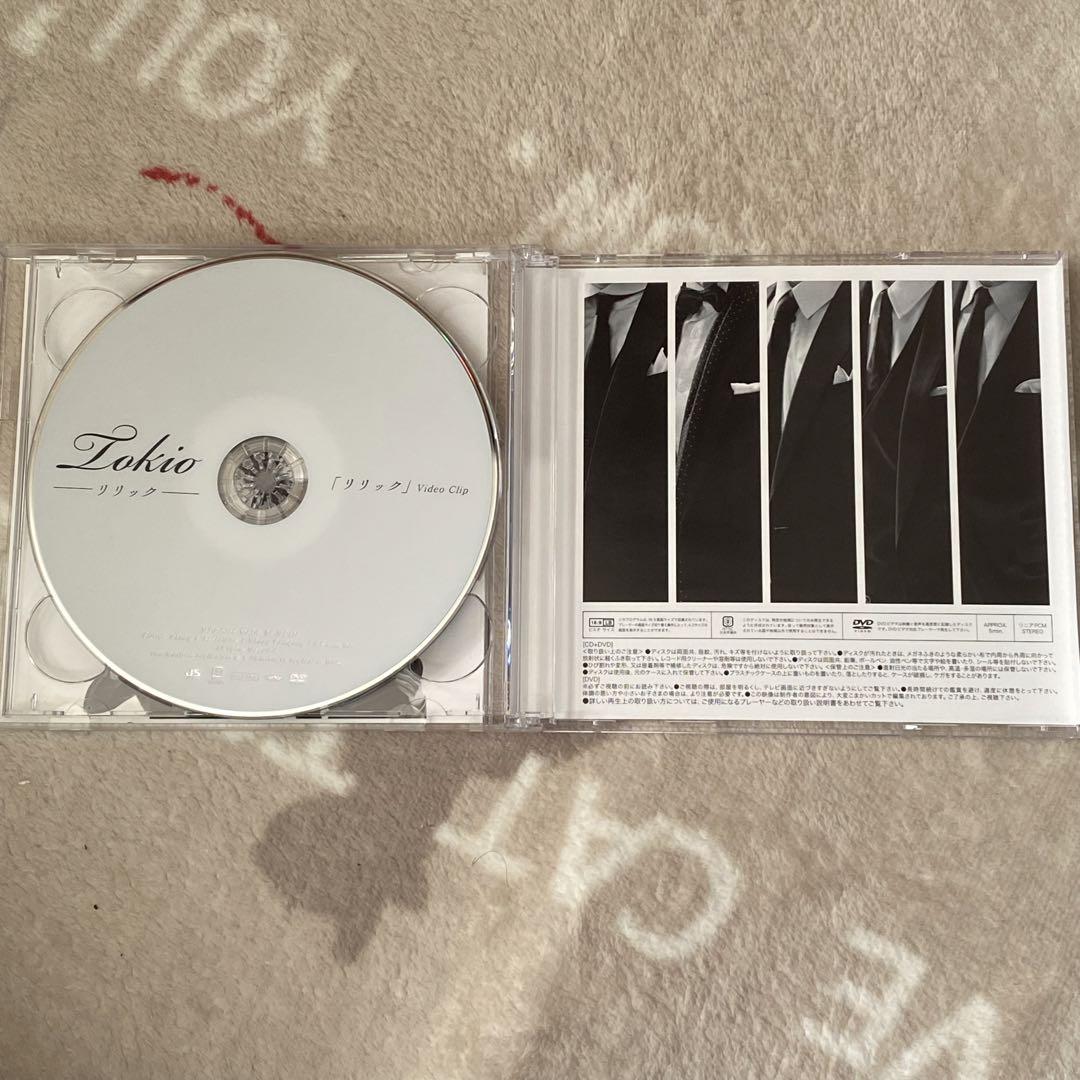 【未開封】 TOKIO 『リリック』 初回限定盤 m77201721698_1.jpg?1724575510