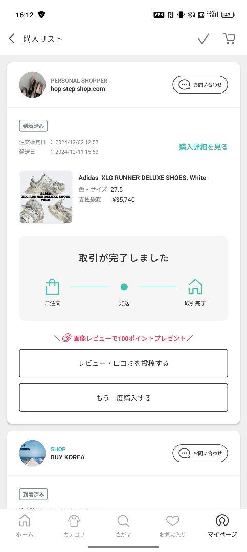 Adidas XLG Runner Deluxe ホワイト 　27.5