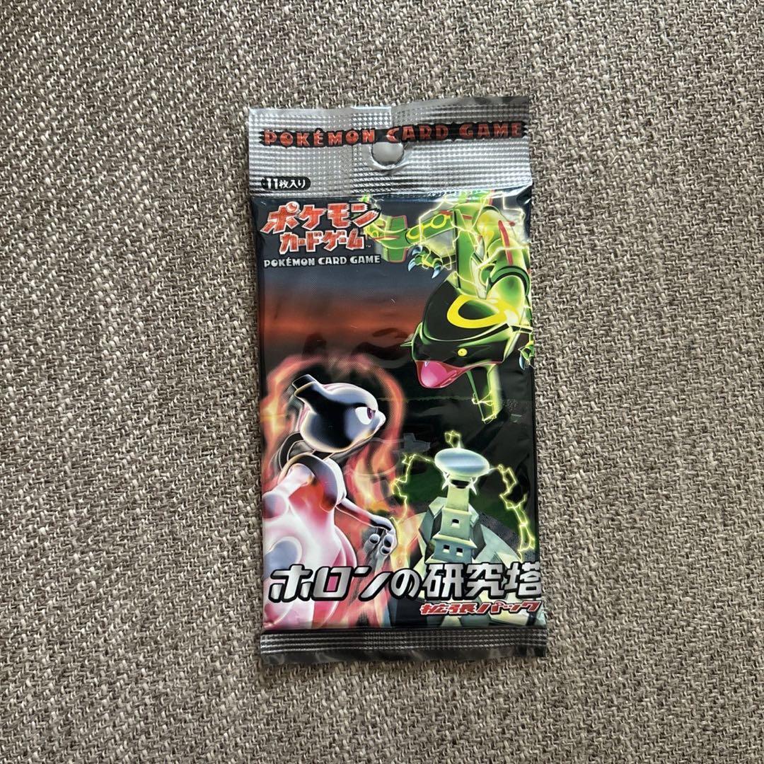 ポケモンカード ホロンの研究塔 未開封パック - メルカリ ポケモンカード ホロンの研究塔 未開封パック - メルカリ