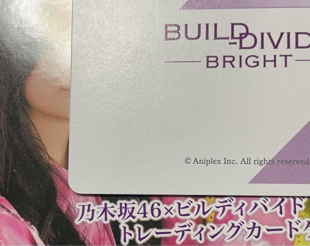 乃木坂46 ビルディバイド　松尾美佑　sc