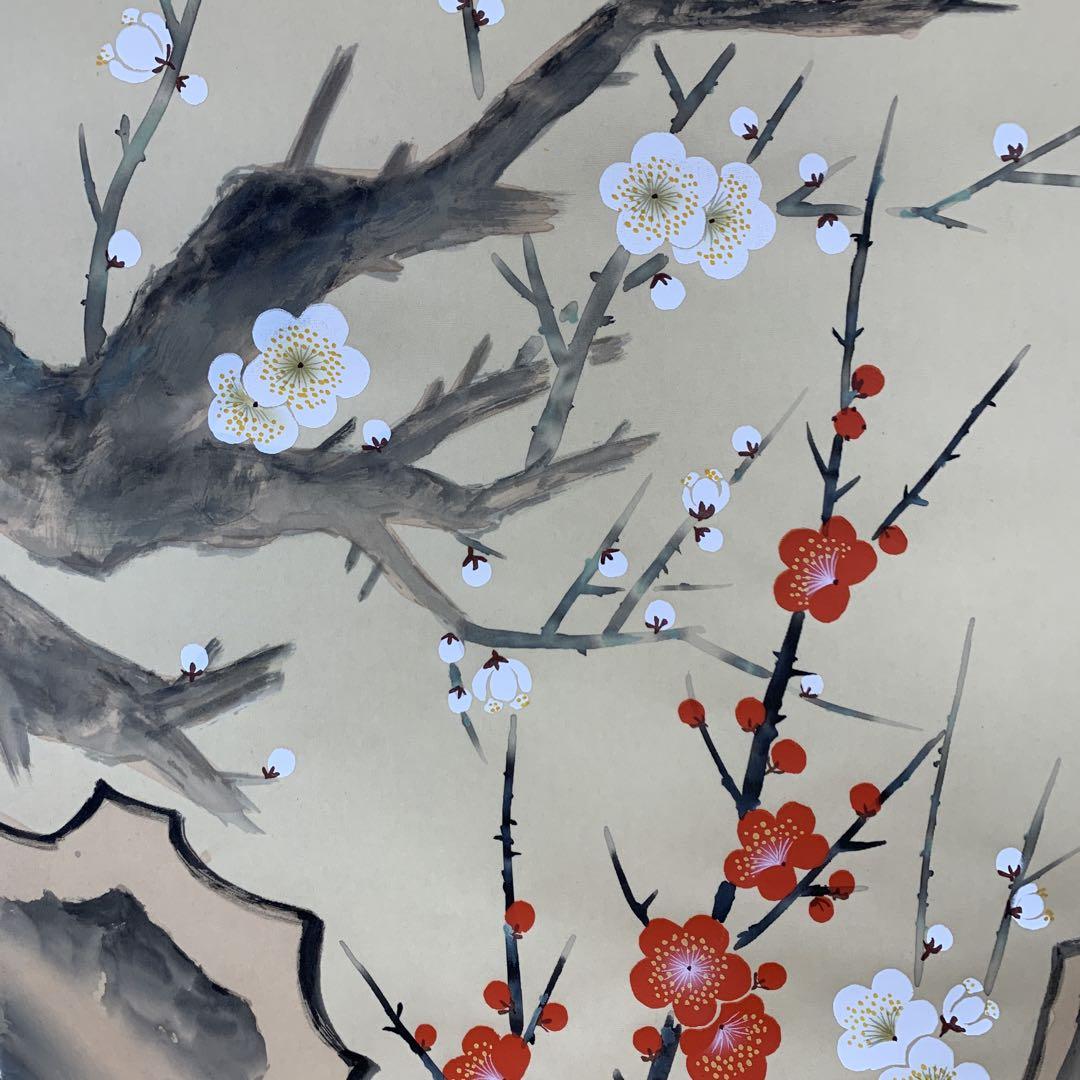 美品 掛け軸 三宅英斎作 旭日紅白梅図 縁起物 真筆証明書付き 花鳥