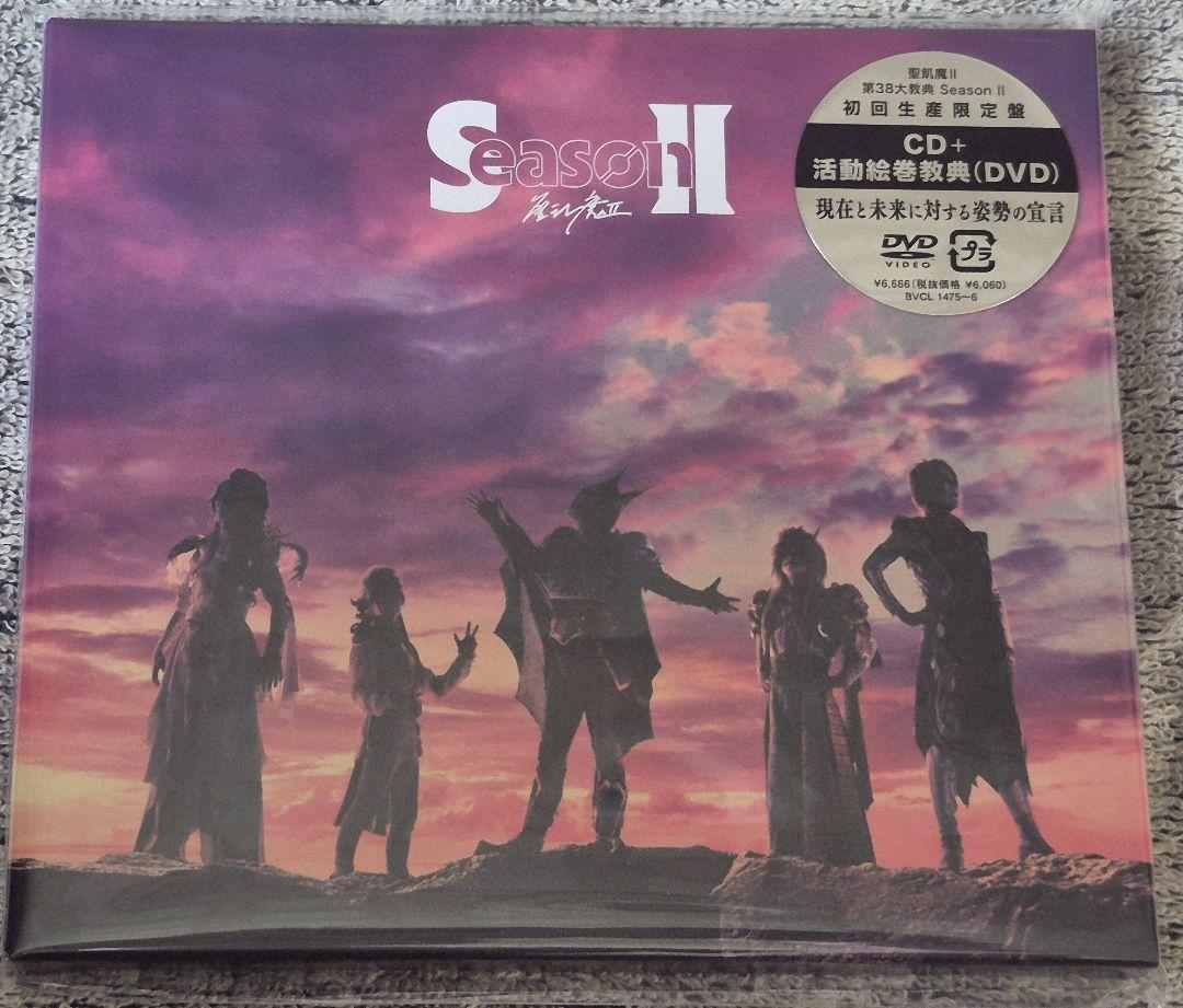 Amazon.co.jp: BLOODIEST (初回生産限定盤B): ミュージック