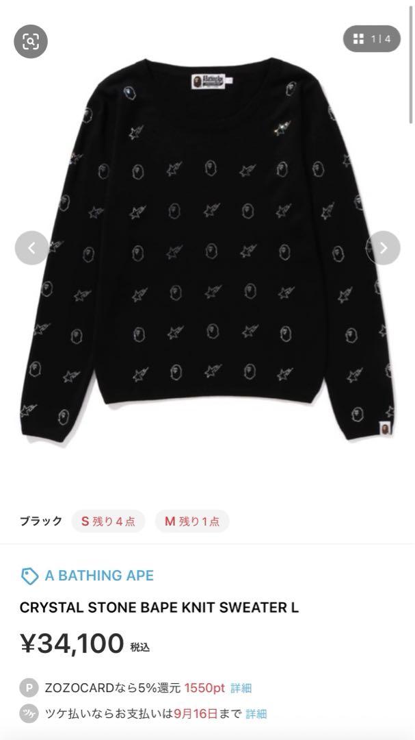 ニット セーター 画像1