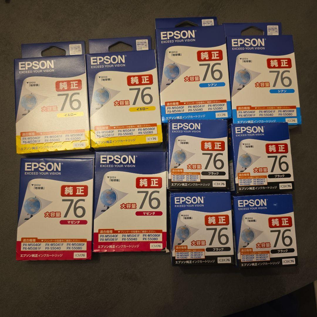 EPSON インクカートリッジ 3色3セット+黒2⑤