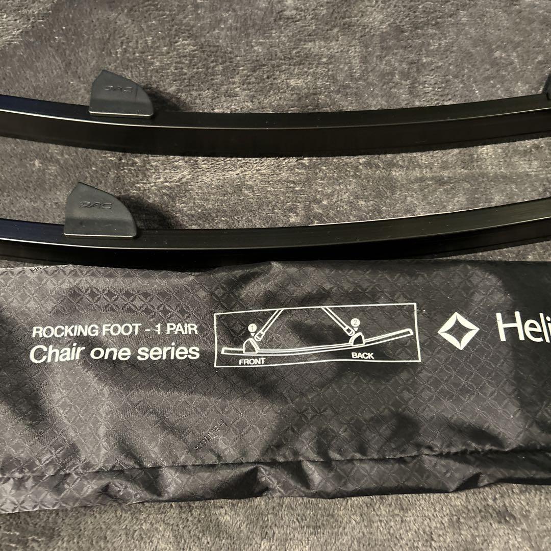 Helinox(ヘリノックス) ロッキングフット チェアワン用