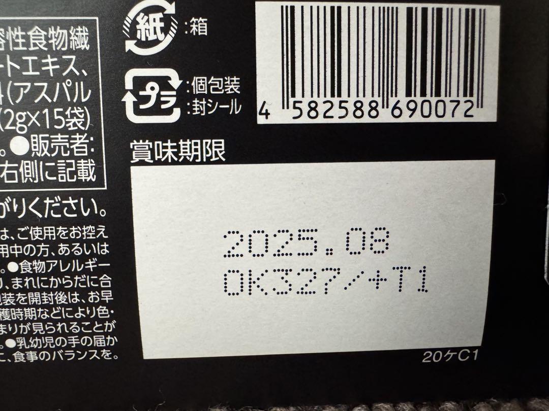 ダイエットドリンク KILLER BURNER