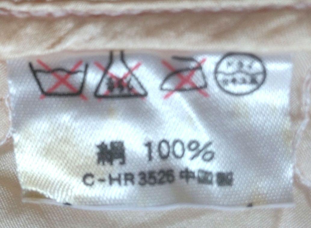 レディース キルティング