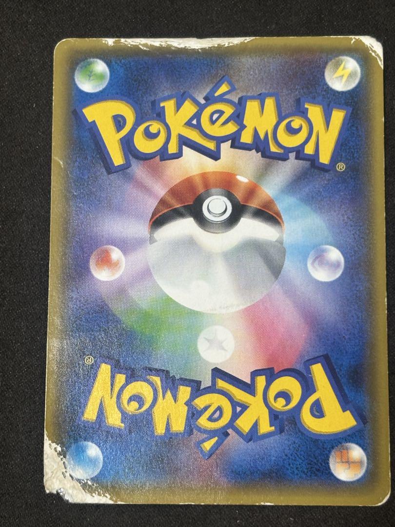 イースターのピカチュウ PROMO SM-Pプロモカード 055/SM-P