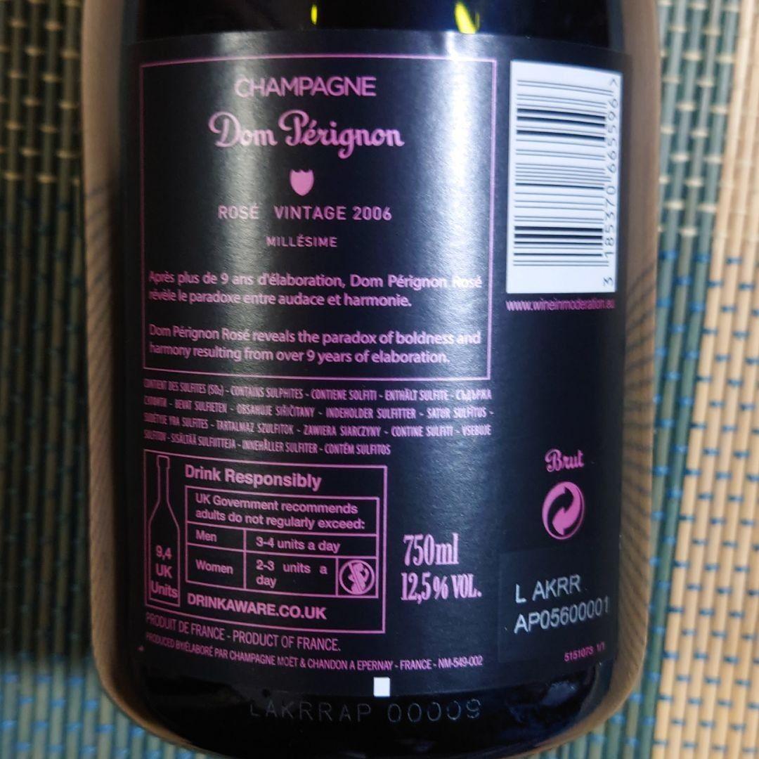 国産安い ドンペリ二ヨン ロゼ ルミナスボトル 750ml V5P2F-m60999422079 超歓迎格安