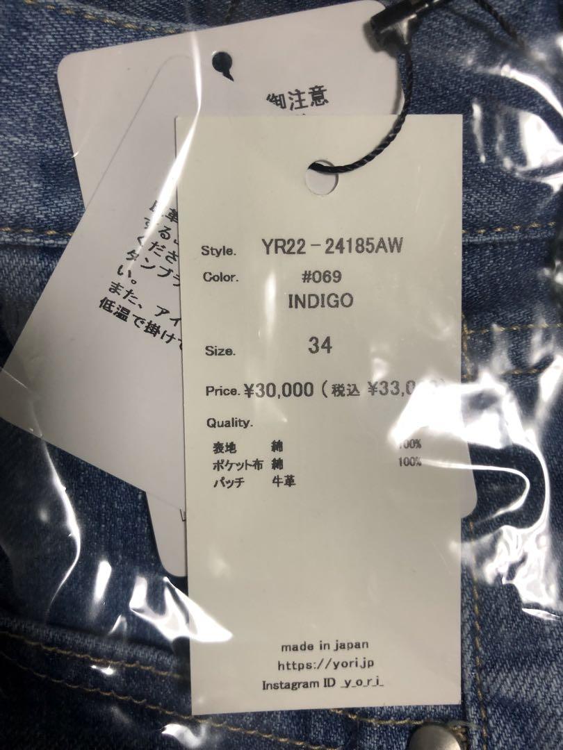 新品未使用 yori Janeワイドデニム【2024AW】34サイズ 画像9