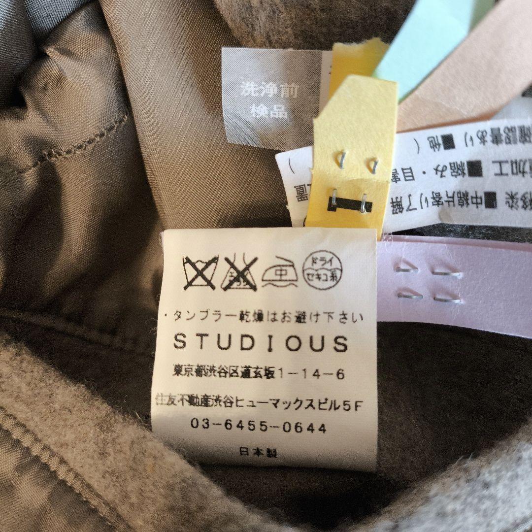 【美品】STUDIOUS 1 カシミヤ コート Pコート クリーニング済