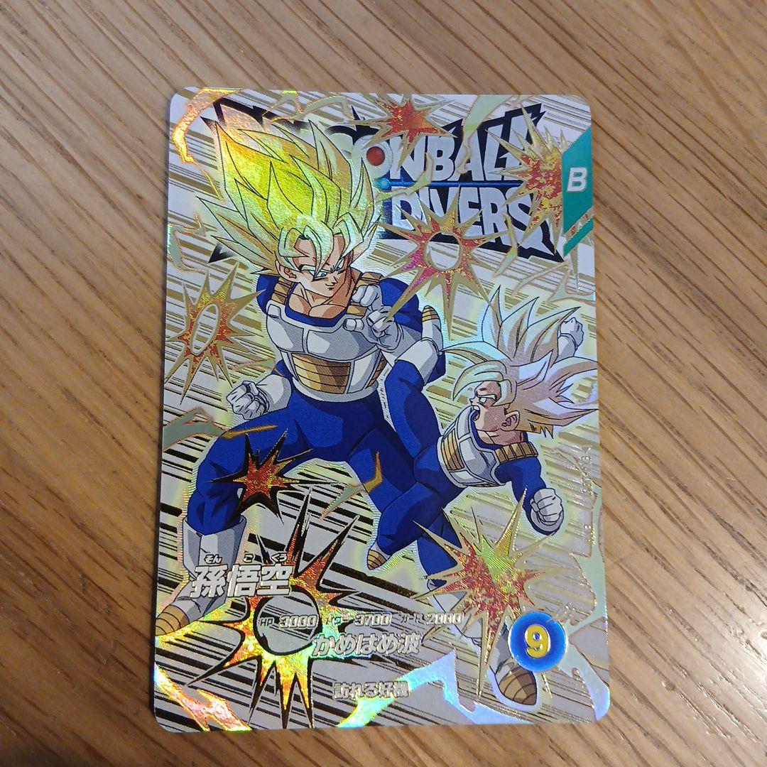 ドラゴンボールスーパーダイバーズ EX4-003 孫悟空 - メルカリ