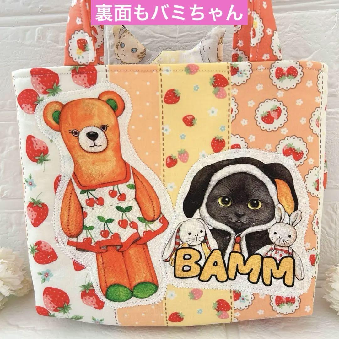 H*T様 コヤンイサムチョン ❤️bigハートのフリルたっぷりトートバッグ❤️ ビッグ黒猫バミちゃんぬいぐるみ コヤンイサムチョン ふりふり