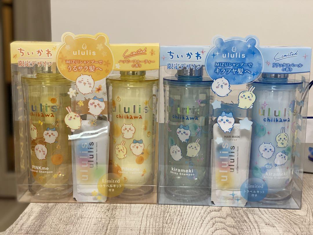 ululis ちいかわ限定デザインシャンプーセット