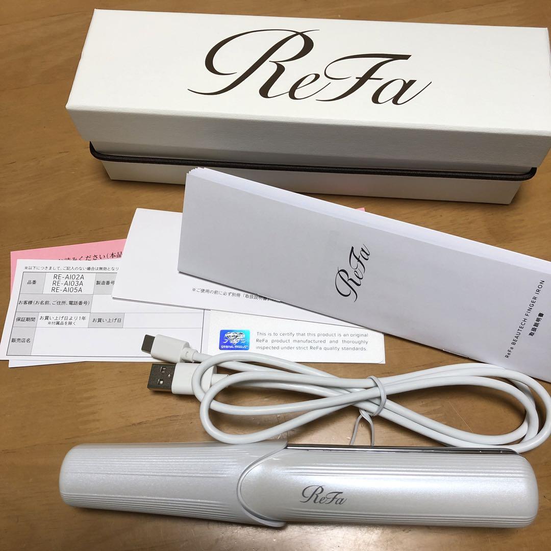 リファ　フィンガーアイロン　ホワイトReFa FINGER IRON