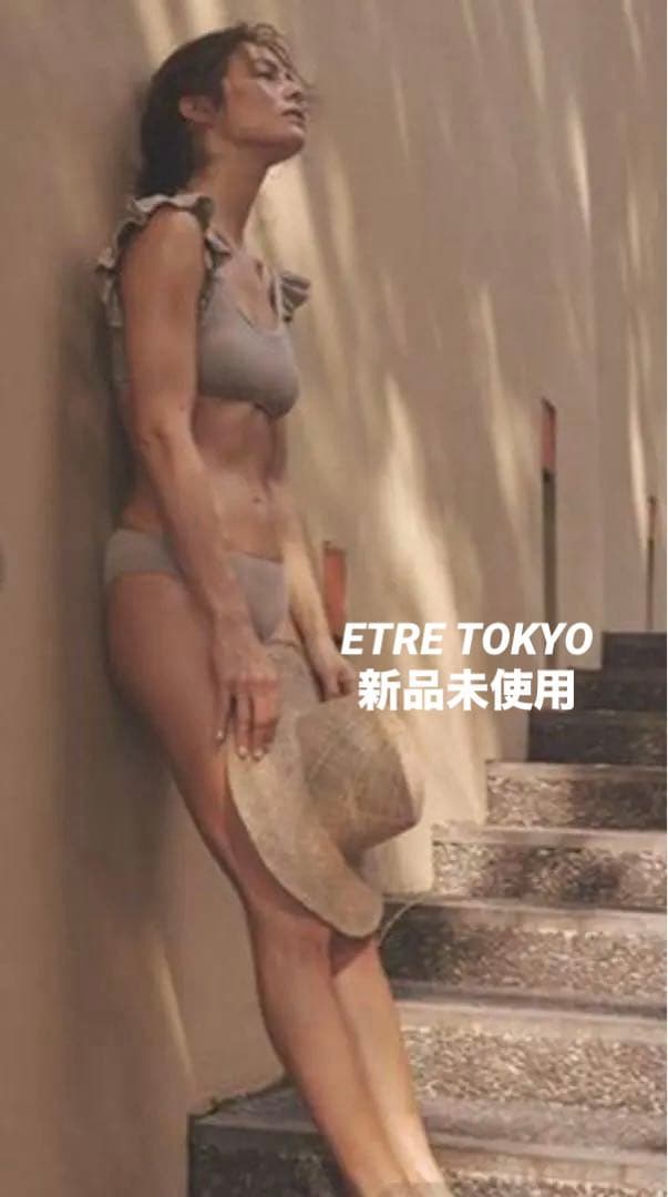 ETRE TOKYO フリルスイムウェア セパレート水着