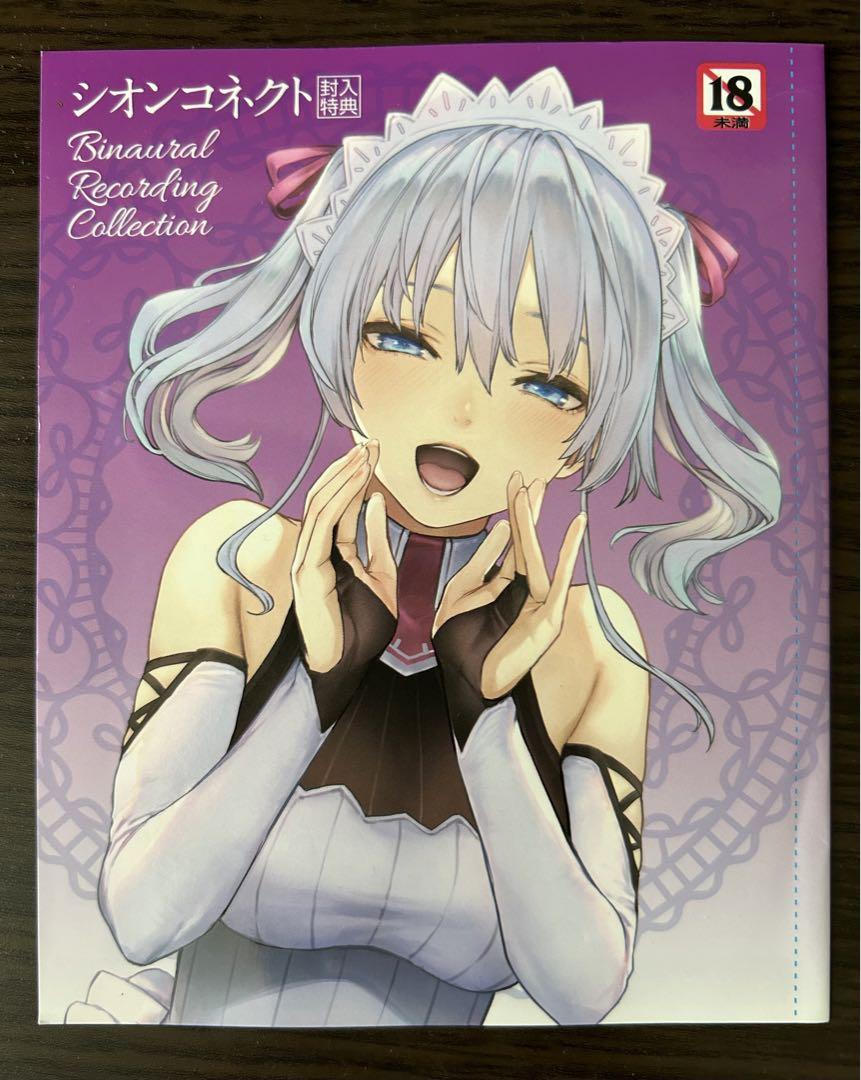 みちきんぐ　紫音　シオン　B1　ポスター　シオンコネクト Amazon.co.jp: みちきんぐ シオンコネクト 紫音 クリアカード