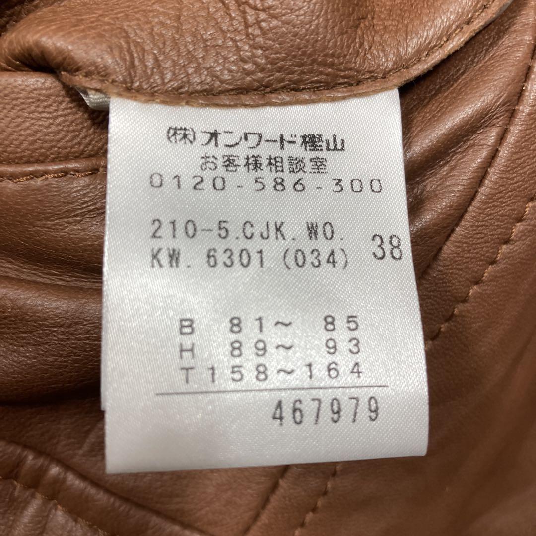 美品　23区　レザージャケット　ノーカラー　シープスキン　茶色　38 M相当