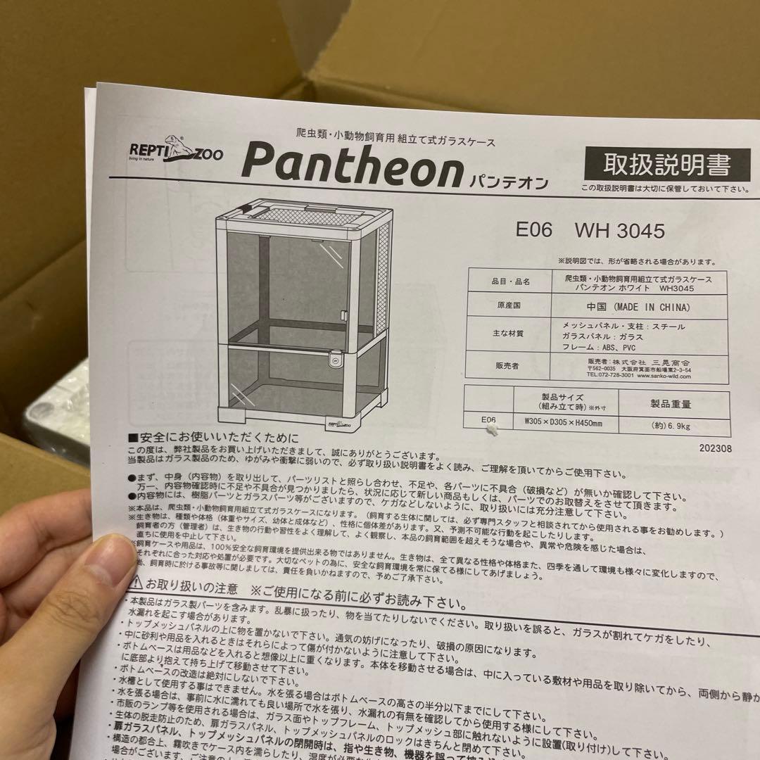 Sanko SANKO パンテオン ホワイト WH3045 Sanko SANKO パンテオン ホワイト WH3045