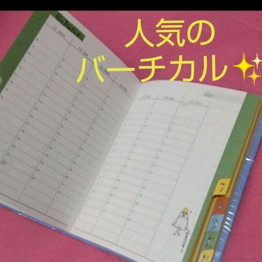 Sale開催中 スケジュール帳 22 バーチカル Undipa Ac Id Sale開催中 スケジュール帳 22 バーチカル Undipa Ac Id