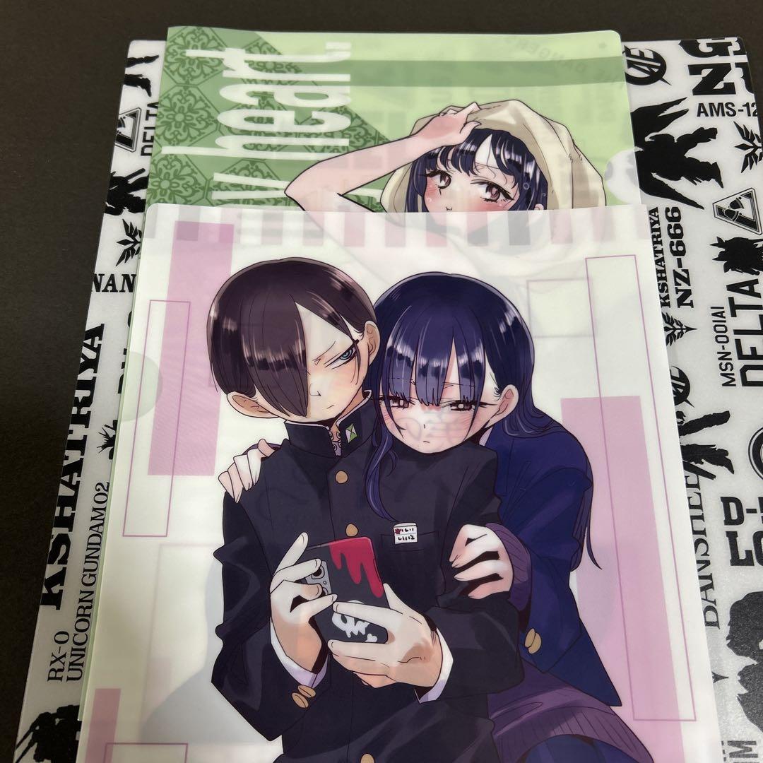 【希少】僕の心のヤバイやつ クリアファイル 原作 僕の心のヤバイやつ クリアファイル2種 - メルカリ
