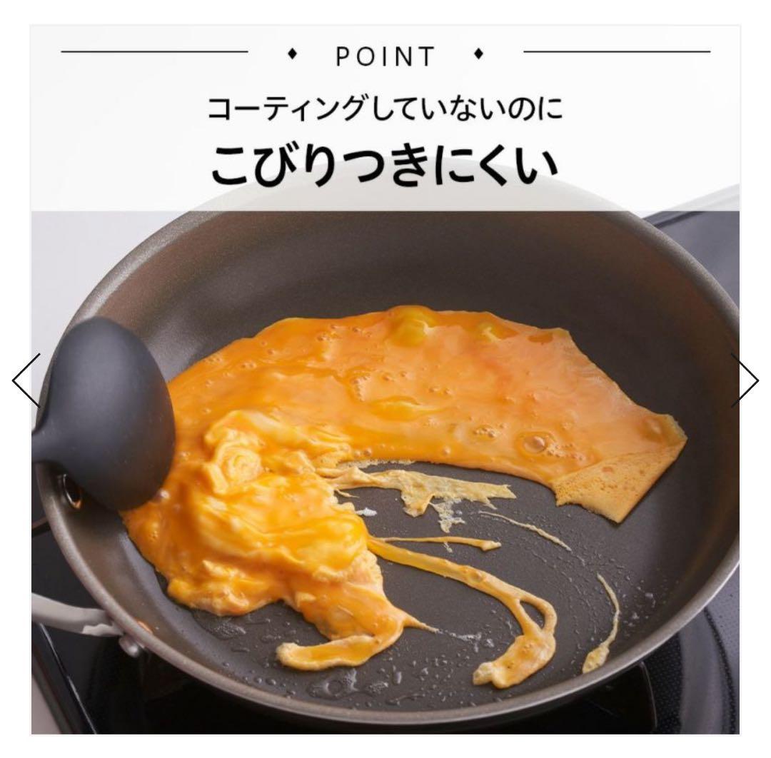 CORELLE コレール フライパン深型 24cm ガス IH対応 WWW_OPDRERGINERDOGAN_COM