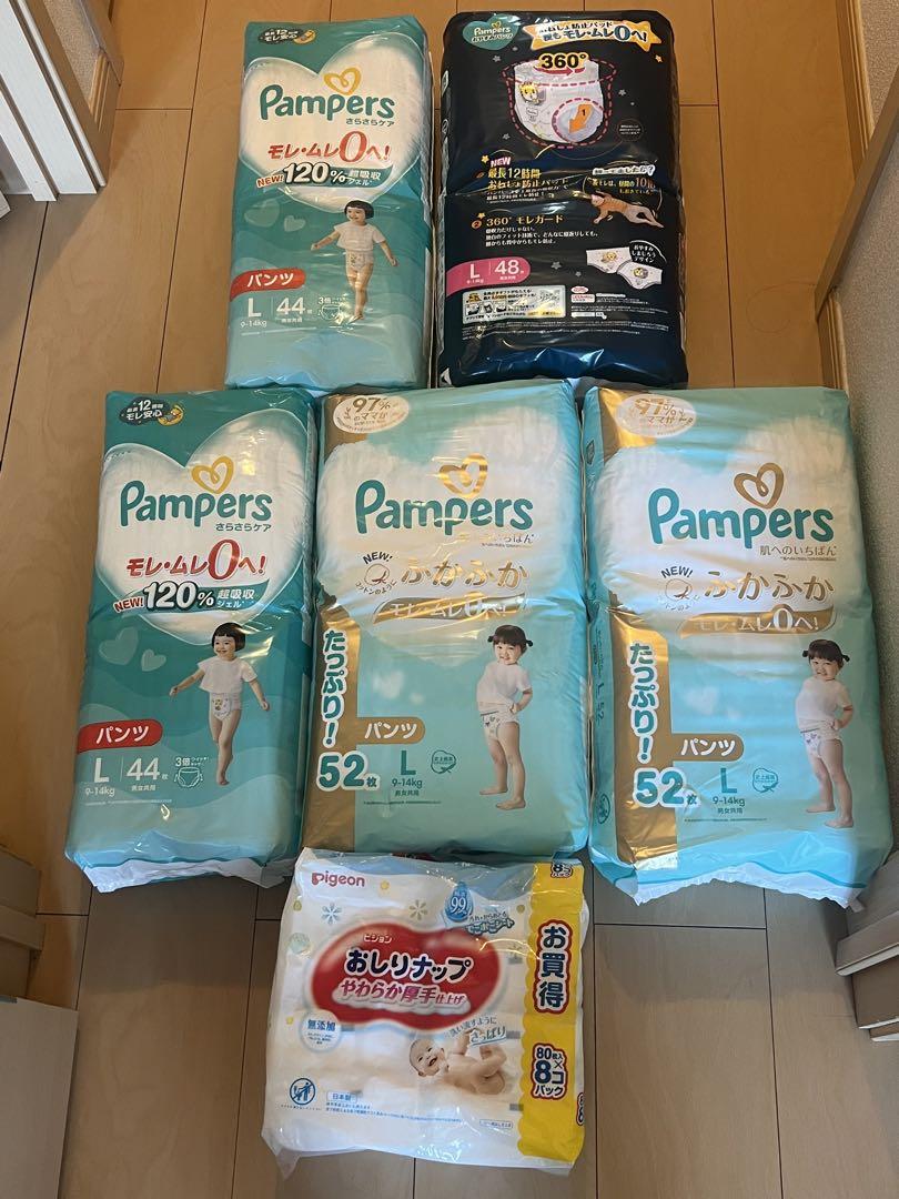 pampers L 238 sheets おしりナップ　セット