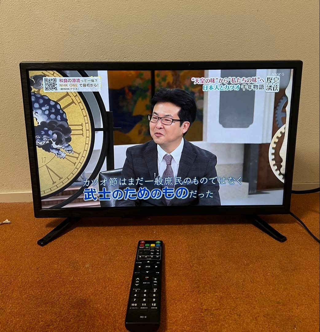 24インチ LED 液晶テレビ 録画 外付けHDD 2018年製20～26インチ