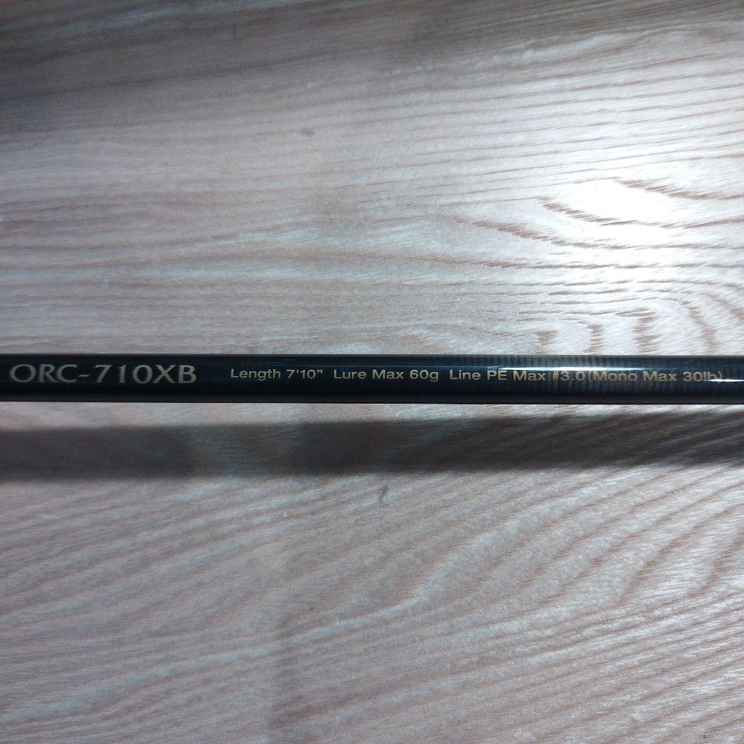 日曜日まで値下げ！バレーヒル×AIMS ビッグベイトロッドORC-710XB