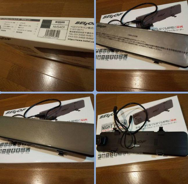 格安！BELLOFベロフ デジタルルームミラー型ドライブレコーダーNVS401