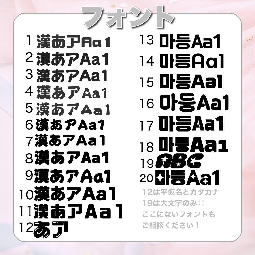うちわ文字 オーダーうちわ屋さん 団扇屋さん 連結うちわ pomuuchiwa
