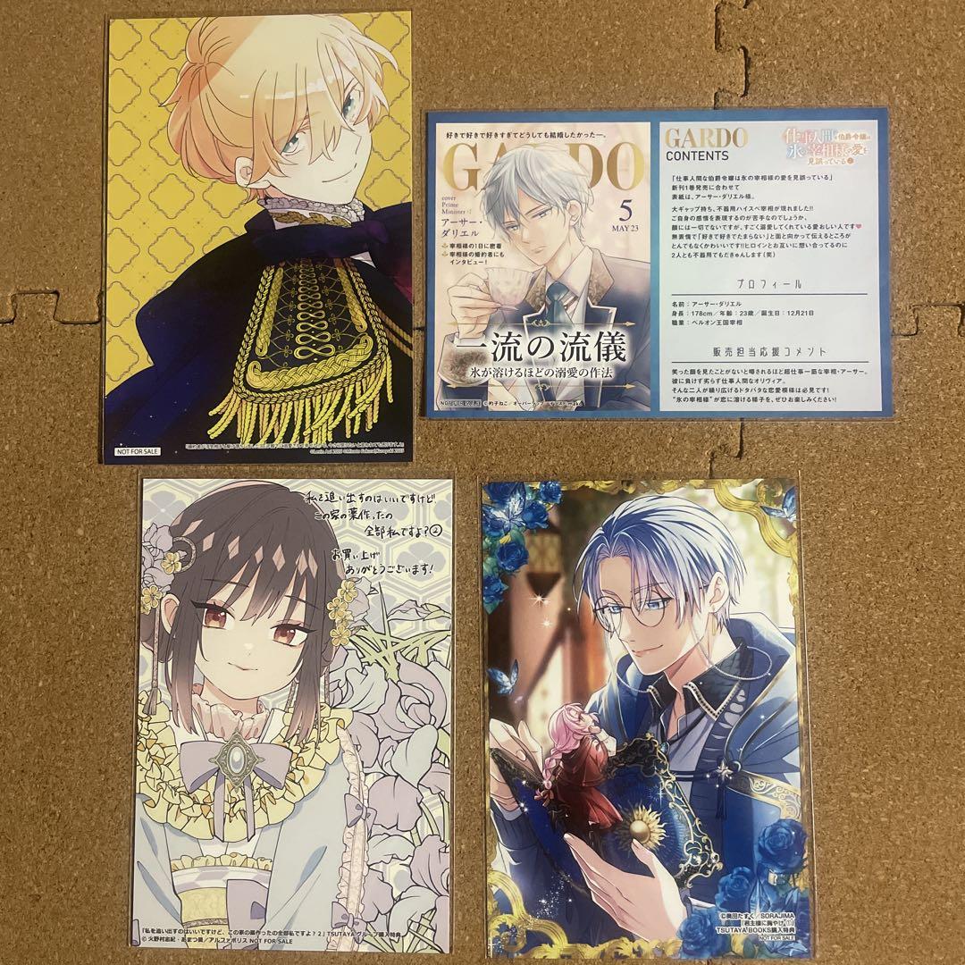 yukochunプロフ読んでね(^-^)