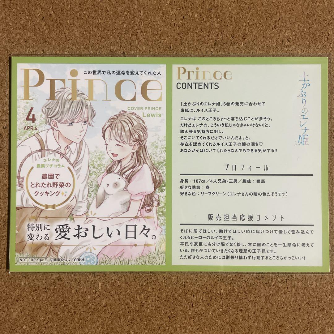 yukochunプロフ読んでね(^-^)