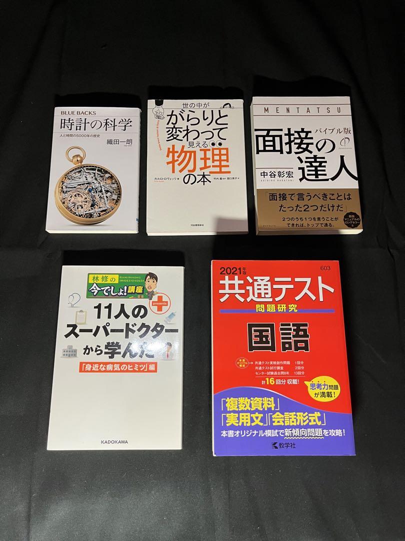 合格実績あり‼️ 資格の大原　公務員 教科書&問題集 約40冊 合格実績あり！ 資格の大原 公務員講座 教科書&問題集
