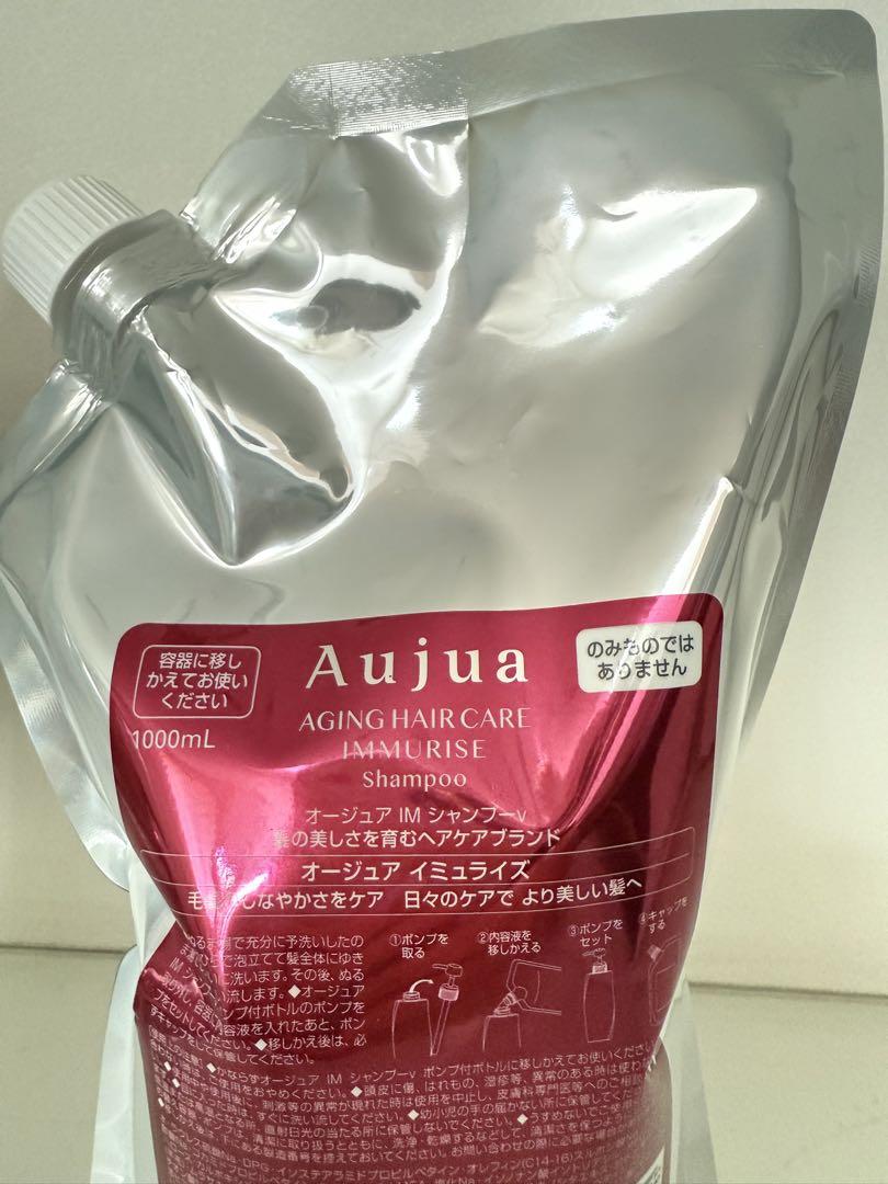 たまちゃん　イミュライズシャンプー×1、トリートメント1000ml×2 aujua イミュライズ シャンプー・トリートメント1L詰め替え