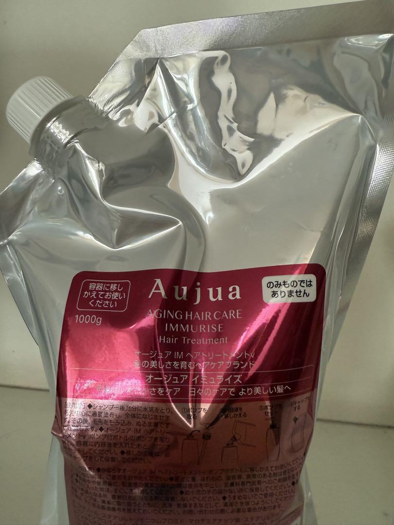 Aujua イミュライズ　トリートメント　1000g 【新品未使用】 オージュア イミュライズ シャンプー 250mL(250mL オージュア
