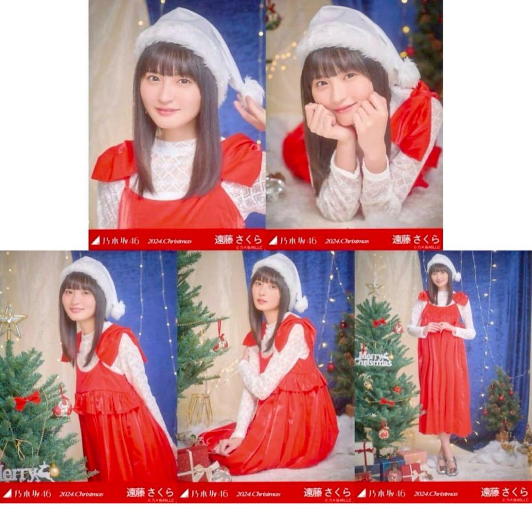 乃木坂46 生写真 christmas クリスマス サンタ ５種コンプ Amazon.co.jp: 乃木坂46 齋藤飛鳥 2019.Christmas クリスマス