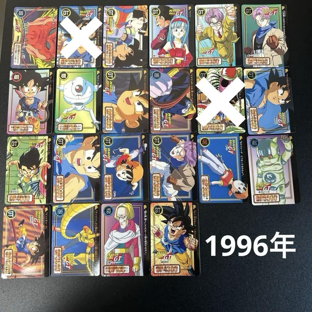 【希少バラ売り可能15】鳥山明 ドラゴンボール カードダス 大量セット